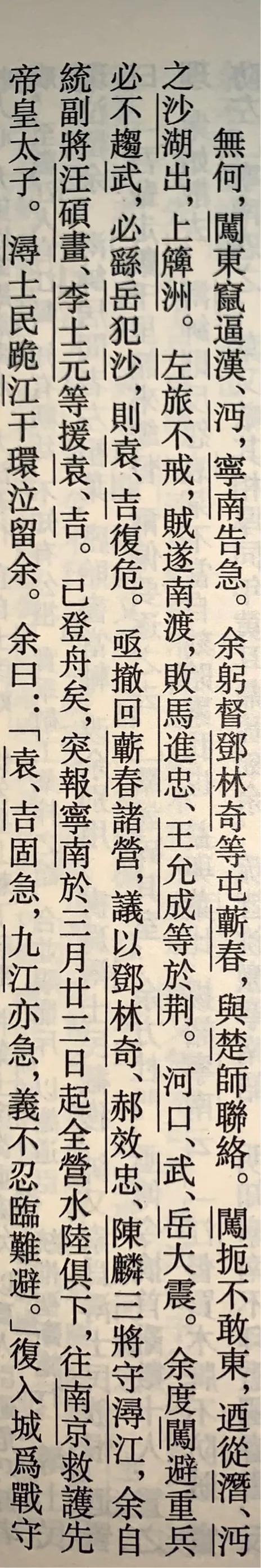 李欣岚:非诚勿扰历届嘉宾都有谁？