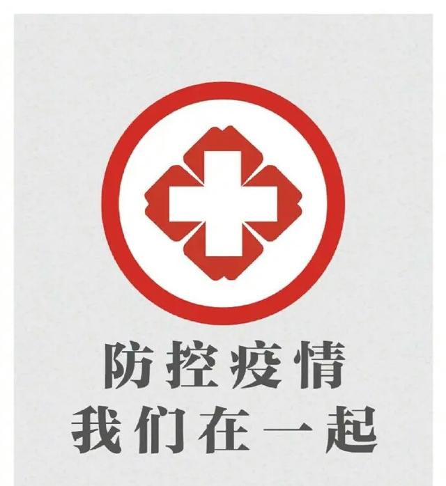 新发布疫情防控，扬州发布疫情防控