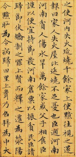 今日临习一页创作一页,各位老师可以点拨一下我的不足之处吗？
