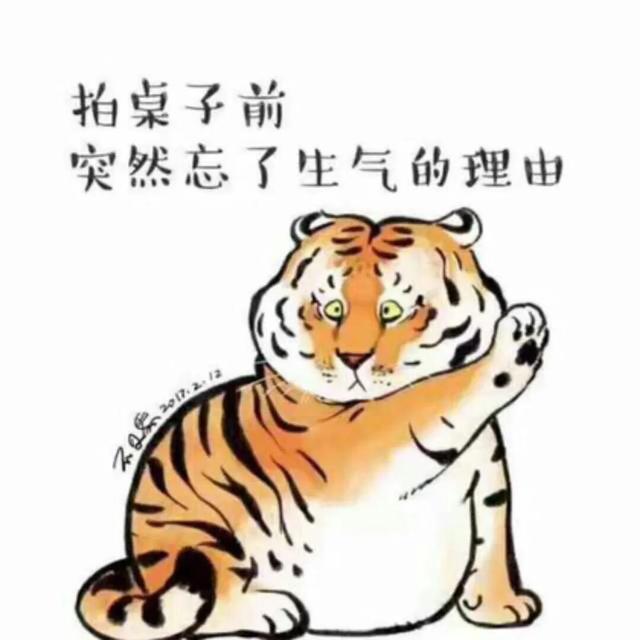 急脾气,很爱生气,很容易上头怎么办?-惠修网