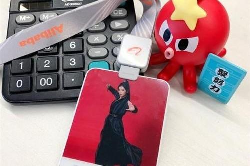 刘涛前丈夫:刘涛为什么会入职阿里巴巴公司？