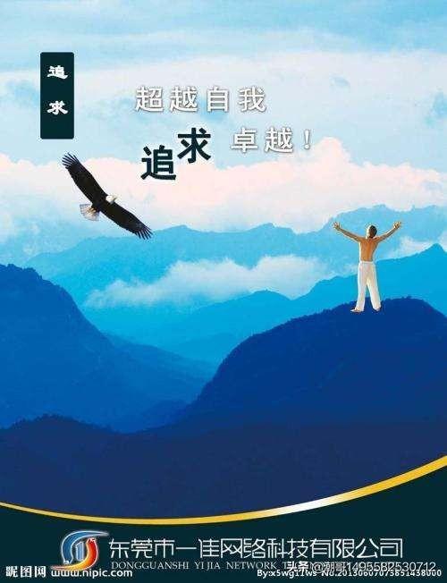 凡事争第一有什么好处,有什么害处？