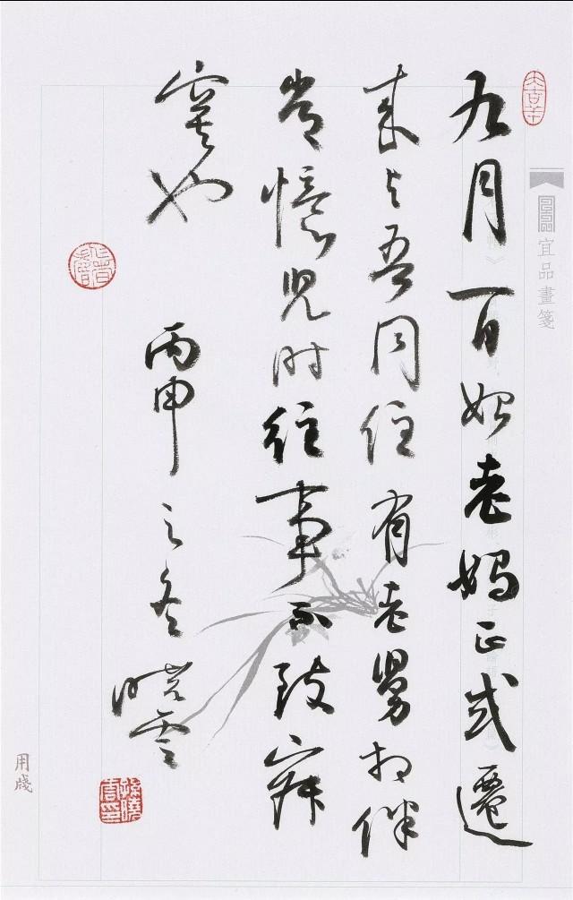 头条问答 - 周慧珺和孙晓云两位书法界女杰,谁更胜一筹,各自优势在