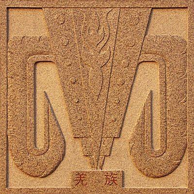 为何中国崇拜的图腾是龙？