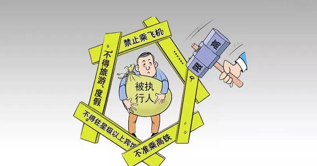 被限制高消费的老赖如果别人出钱给他买机票他可以乘坐吗