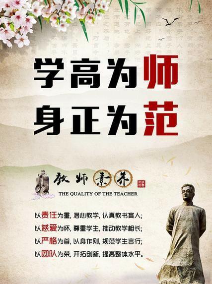 教授拽收费员头发:浙江一教师薅一女生头发并打耳光一事，你怎么看？