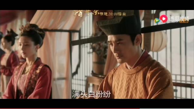 张妼晗结局:《清平乐》中的张妼晗，历史原型是谁？她最终结局如何？