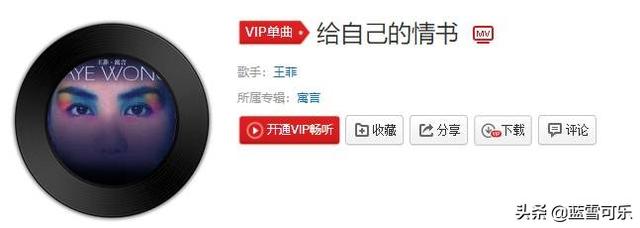 王菲谢霆锋纹身:如何评价王菲和谢霆锋十二年后又在一起一事