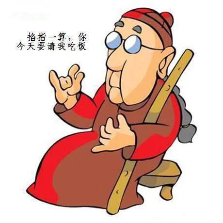 易经算八字准吗,为什么干周易算命的都不富贵？