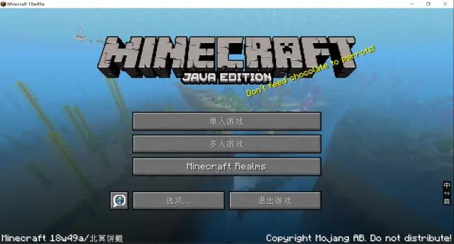 头条问答 我的世界中的基岩版和java版这俩究竟有啥区别 感觉怎么样 5个回答