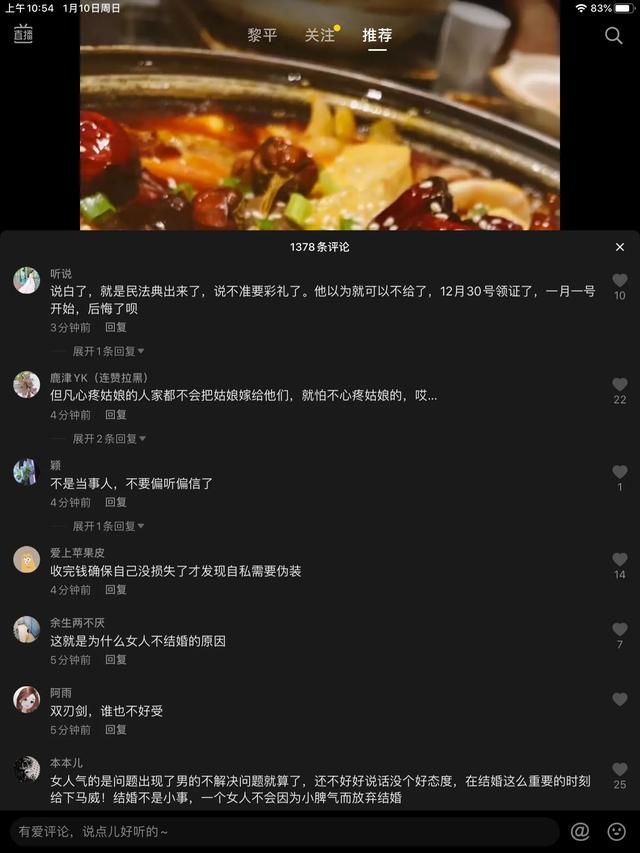 c字裤走秀:红色毛衣怎么搭配好看又时尚