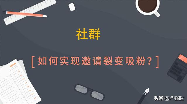 如何在短时间内搜索到指定类别的<a href=https://maguai.com/personal/ target=_blank class=infotextkey><a href=https://maguai.com/group/ target=_blank class=infotextkey>微信群</a></a>怎样做社群推广