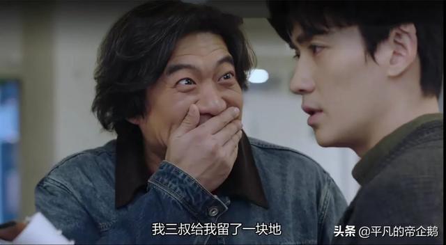 重启之极海听雷演员表:如何评价《重启之极海听雷》里的刘丧这个角色？