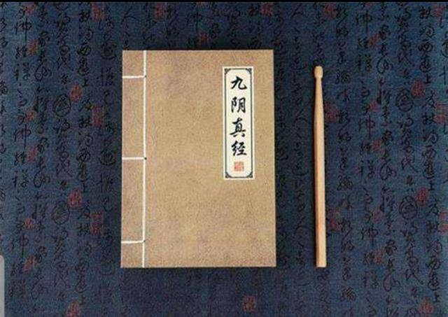 九阴真经记载了哪些武功？