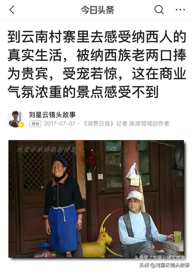 先生 肥狗 胖丫头:俗语：“五树进宅，人穷家败”五树指的啥？这句话有道理吗？