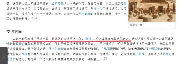 亚历山大王是男是女:男人都是女人生的，那世界上第一个女人是怎么来的？