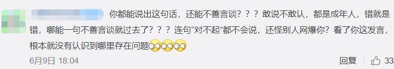 陈数为杨丽萍发声:李若彤发文挺杨丽萍，你对不结婚的艺人怎么看？