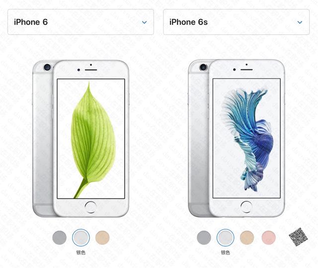 苹果6和苹果6s 到底有什么区别 悟空问答