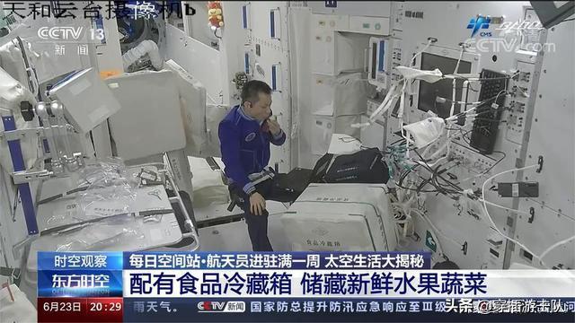 弹涂鱼吃上螺旋藻:​宇航员的太空菜单都有啥，想上厕所怎么办？