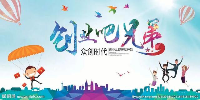 怎么开网店需要什么条件（想开一家拼多多店铺，自己有货源，新开店铺都需要什么）