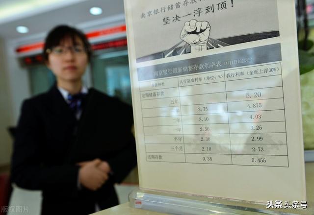 银行搞创新存款,存10万元按月付息450元,你觉得划算吗？