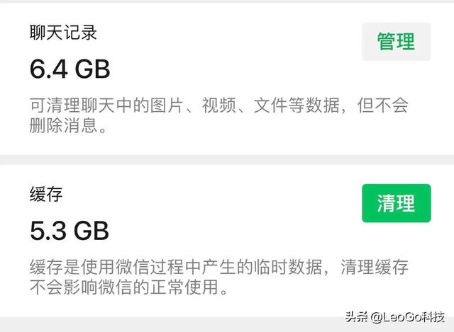 手机上的微信被删除了怎么办