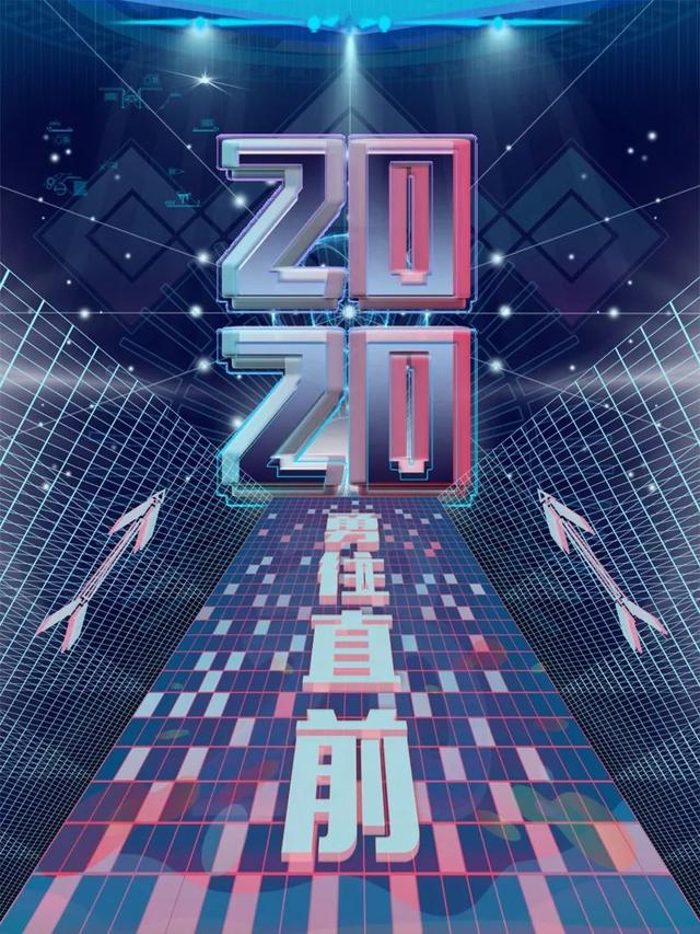 鼠年春节海报配图卡通图片大全，2020鼠年新年祝福简短句说说