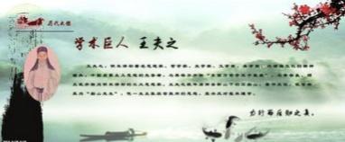 明末清初王夫之的《念奴娇》,写的是什么意思？