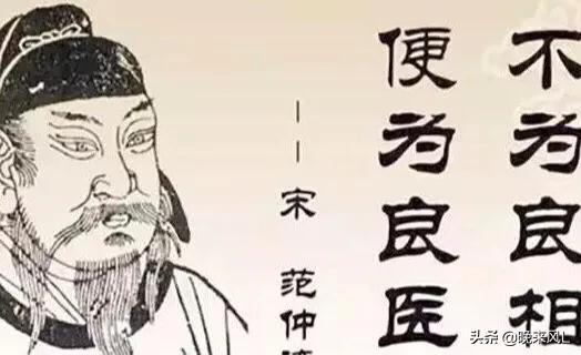 韩琦简介:韩琦是怎样的一位历史人物呢