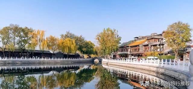 请大家推荐北京旅游攻略？