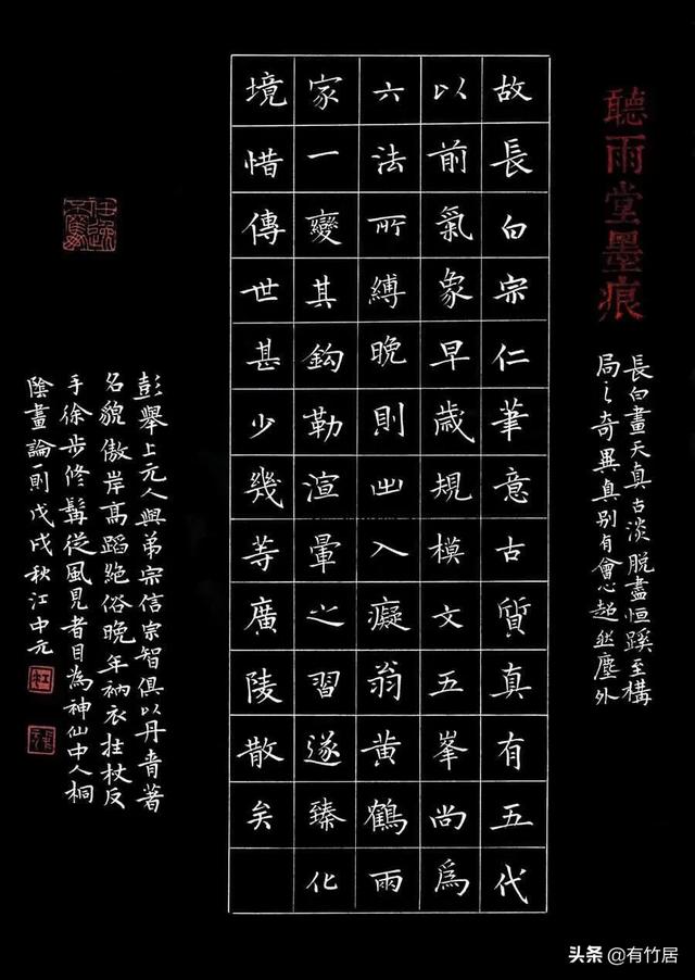 墨青3的回答-头条问答