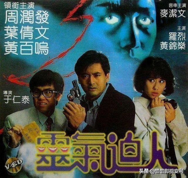 香港公认的十大恐怖片，有没有什么香港台湾的恐怖片比较好看
