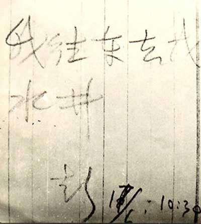 新疆失踪事件，从科学角度分析一下彭加木为何会失踪