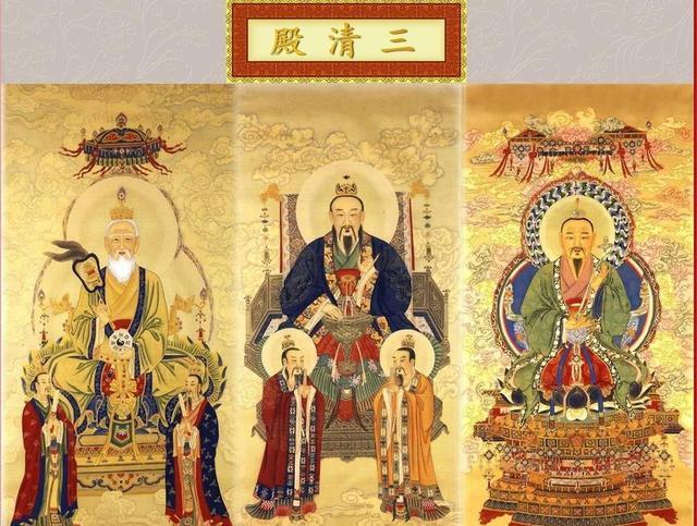 道教神仙:道教正统神仙排名是怎样的？