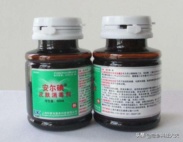 安尔碘 红药水:安尔碘跟红药水可以一起用吗 伤口处理时该如何选择消毒水？