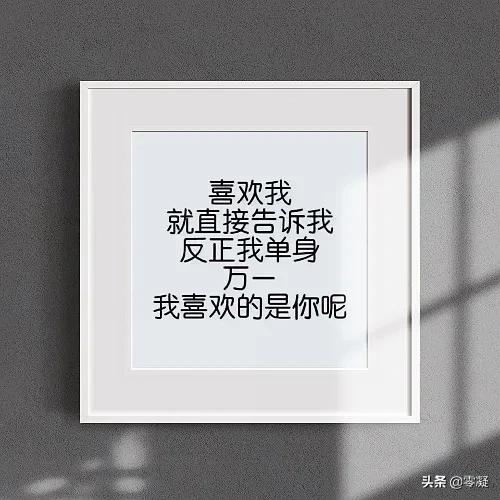 女生问我你是小狼狗是什么意思:女孩问“你只是喜欢我吗”什么心理？