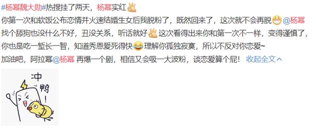 魏大勋粉丝脱粉:魏大勋和女性友人逛街，粉丝不悦要脱粉，明星交友需要交代吗？