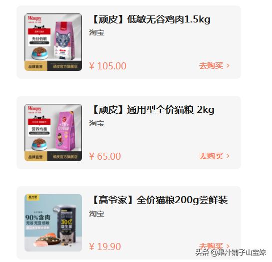 国产猫罐头排行榜:有没有便宜的猫粮猫罐头推荐，喂喂小野猫？