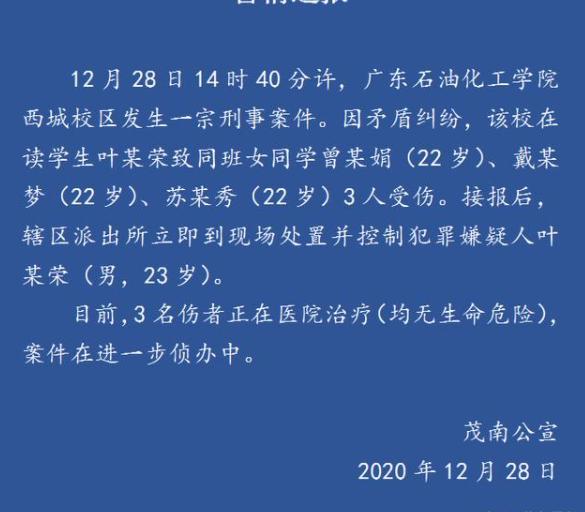 毁容女孩公开近照:3名女生被男生泼硫酸后，有些人竟然同情男生，为什么会这样？