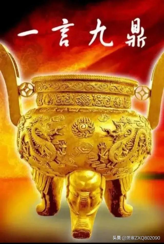 你认为中国四大名著写得最好的是哪一本？