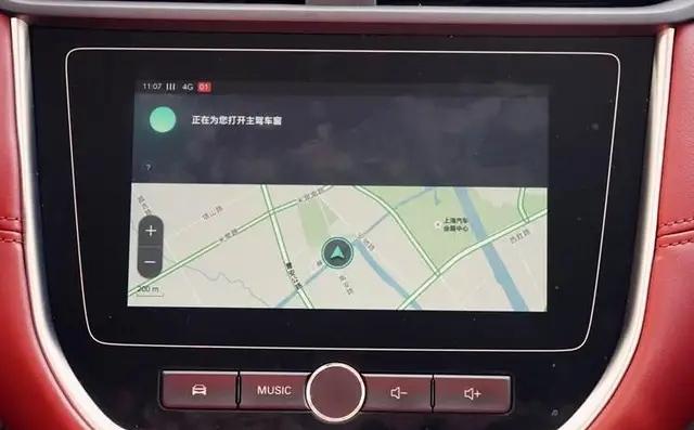 我比较关注车载系统,长安的CS75 PLUS,梧桐车机系统怎样,朋友推荐斑马系统？