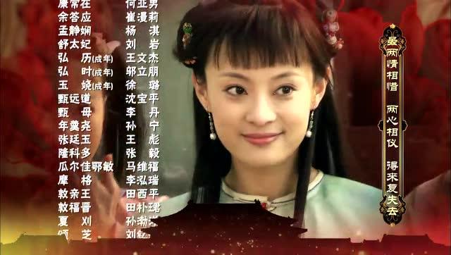 甄嬛传主题曲谁唱的:《甄嬛传》片头曲中“斩断情丝心犹乱”，谁最符合这种爱恨纠结