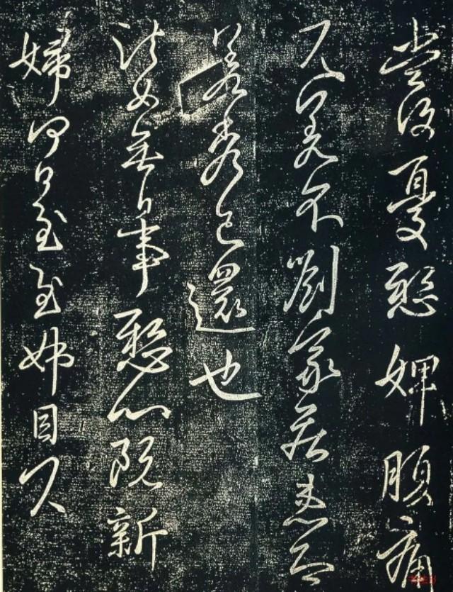米芾简介:米芾行书和谁的行书结合才会出自己的风格？