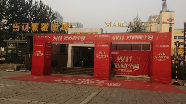 陶瓷十大品牌有谁了解,要家装了,有什么推荐？