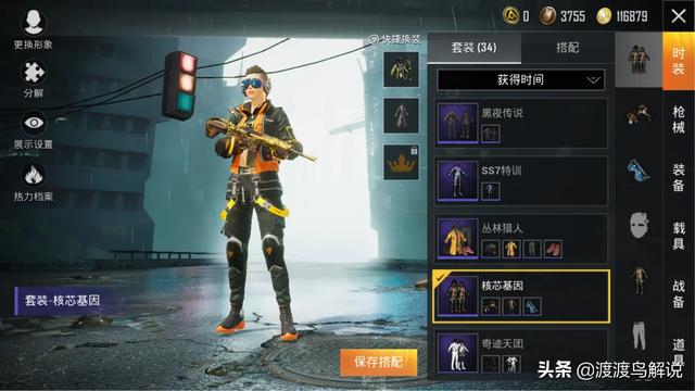 【和平精英】氪金玩家与普通玩家差别真的这么大吗？