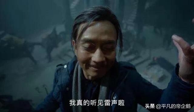 极海听雷刘丧怎么死的:《重启之极海听雷2》为什么刘丧承认自己是奸细？有什么目的？