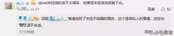 梁静老公:“国民媳妇”当众“卖惨”，中年女演员到底值不值得同情？