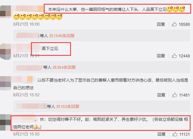李响职来职往:被嘲“太上皇”，疑似退出《哥哥》录制，林志炫专心唱歌不香吗？