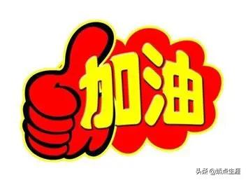 花花兽医宠物服务部:谁还记得自己第一份薪水是多少？