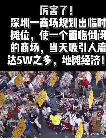 成都摆地摊<a href=https://maguai.com/personal/ target=_blank class=infotextkey><a href=https://maguai.com/group/ target=_blank class=infotextkey>微信群</a></a>:成都可以摆地摊，交通拥挤，门面无人租，这是社会的进步吗(兰州哪里可以摆地摊)